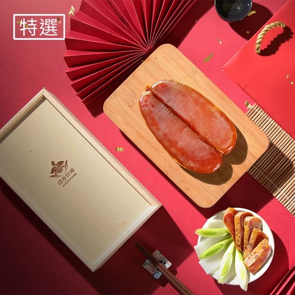 【禮盒組】特選烏金達人烏魚子